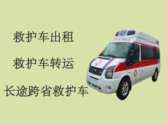 兴义市救护车出租公司